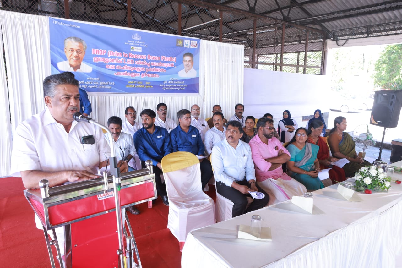 DROP – Drive to Recover Ocean Plastic