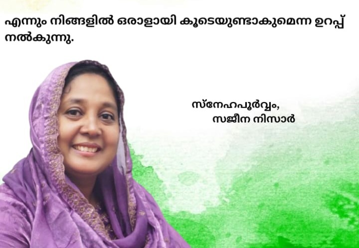 Women Leadership and Empowerment